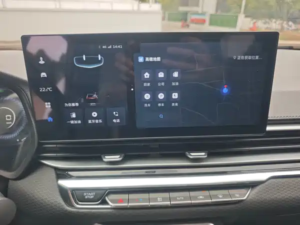 Geely Emgrand 2024