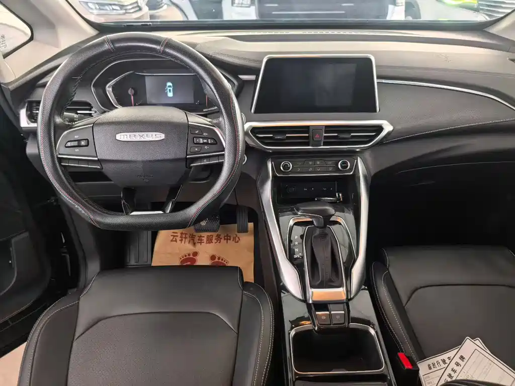 Maxus G50 2020