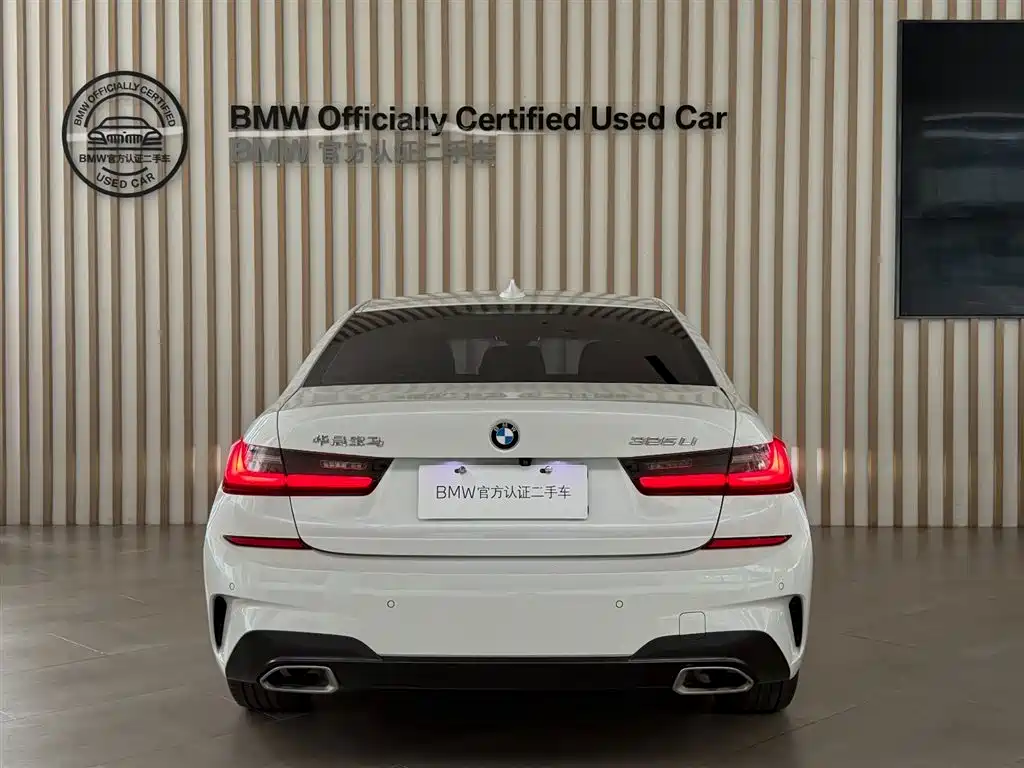 BMW 3 Series 2021