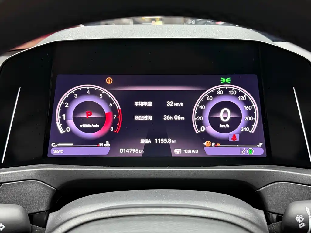Honda Inspire 2025 — фото 10