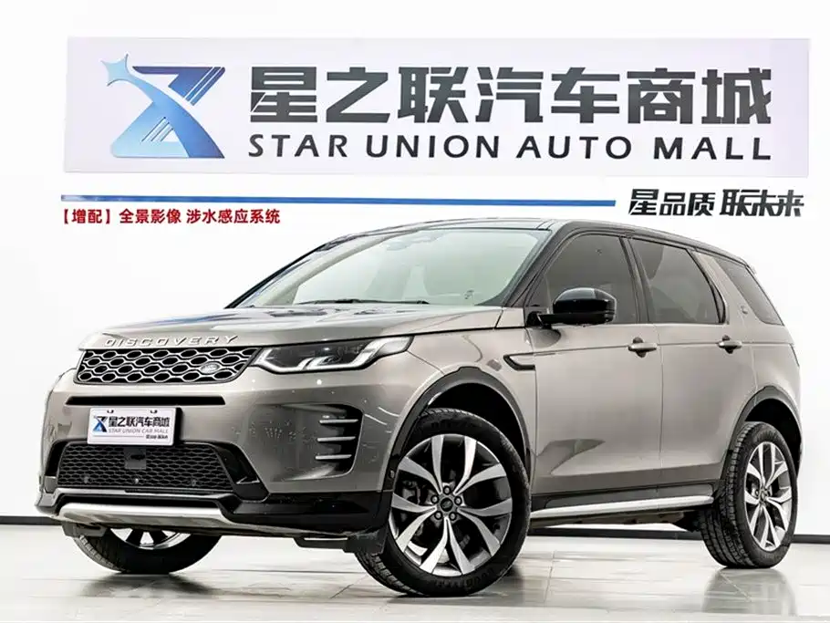 Land Rover Discovery Sport 2024 — фото 1