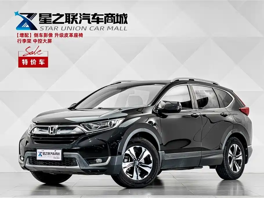 Honda CR-V 2019