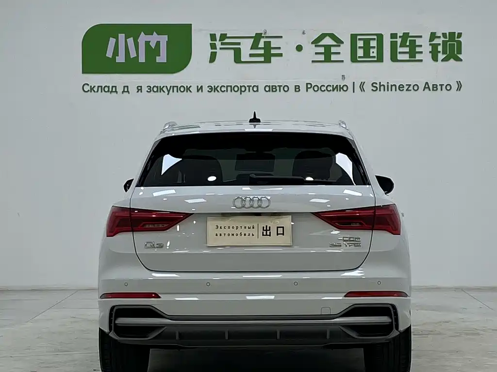 Audi Q3 2022
