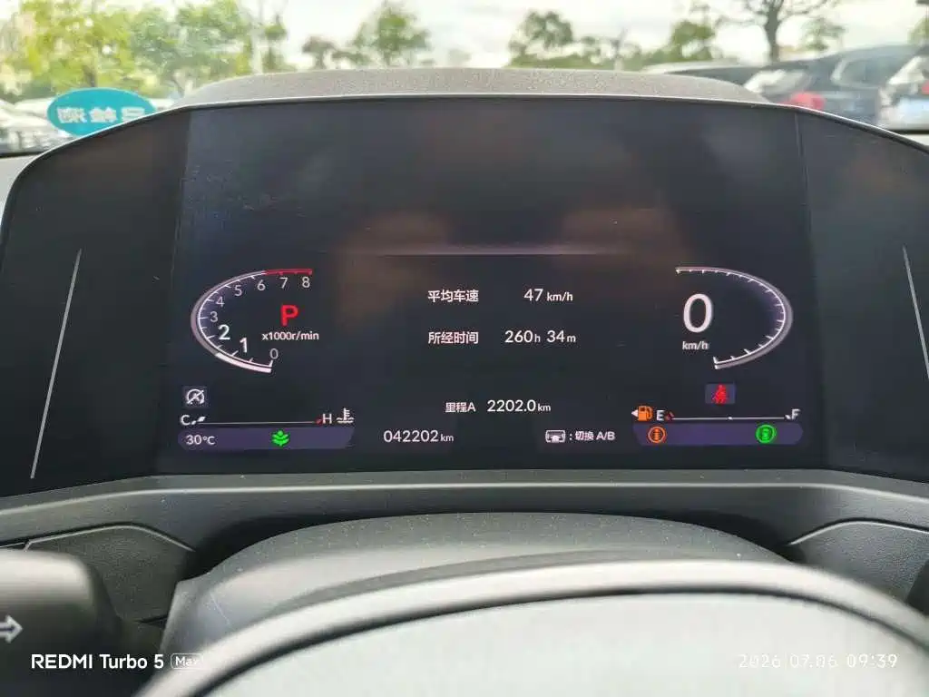 Honda Inspire 2023