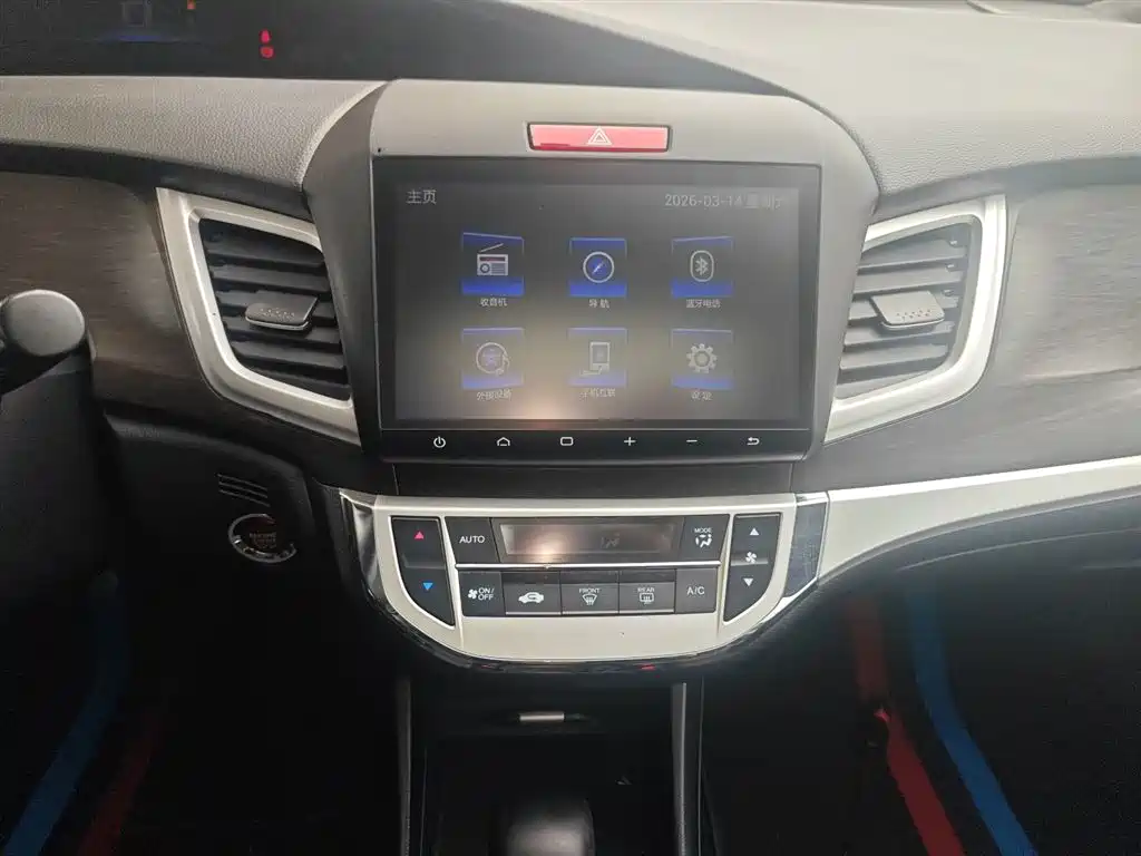 Honda Jade 2016 — фото 13