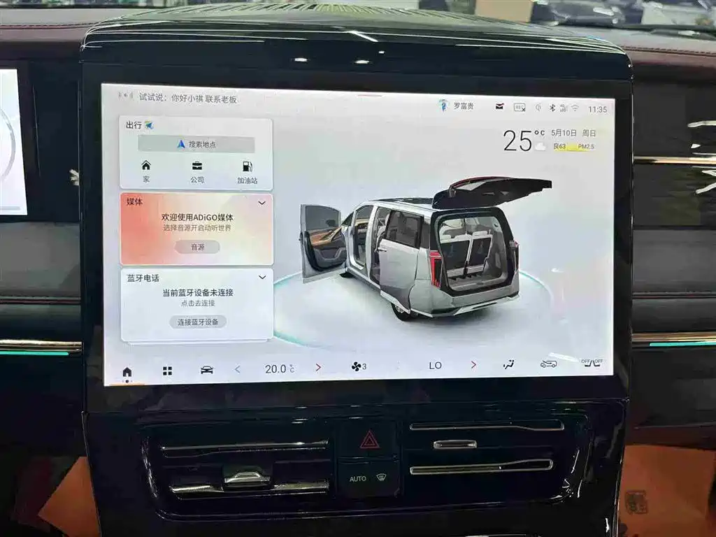 GAC Motor Trumpchi E9 2024 — фото 16