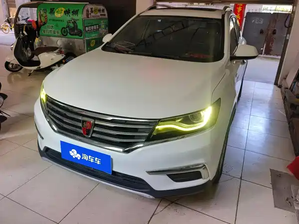 Roewe RX5 2017