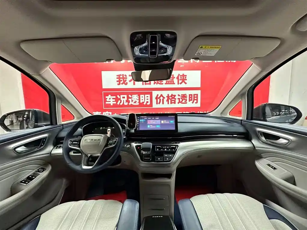 Roewe iMAX8 2021 — фото 9