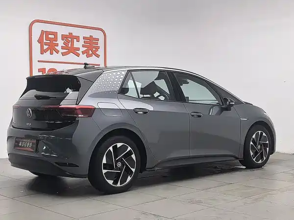 Volkswagen ID.3 2024