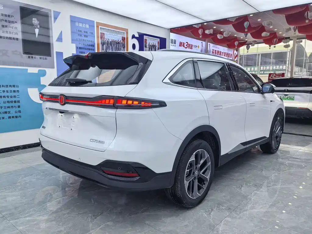 Changan CS75 PLUS 2025 — фото 9