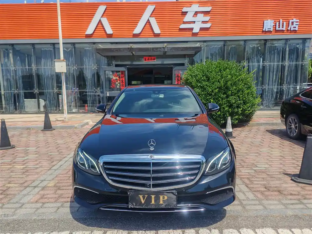 Mercedes-Benz E-Class 2020