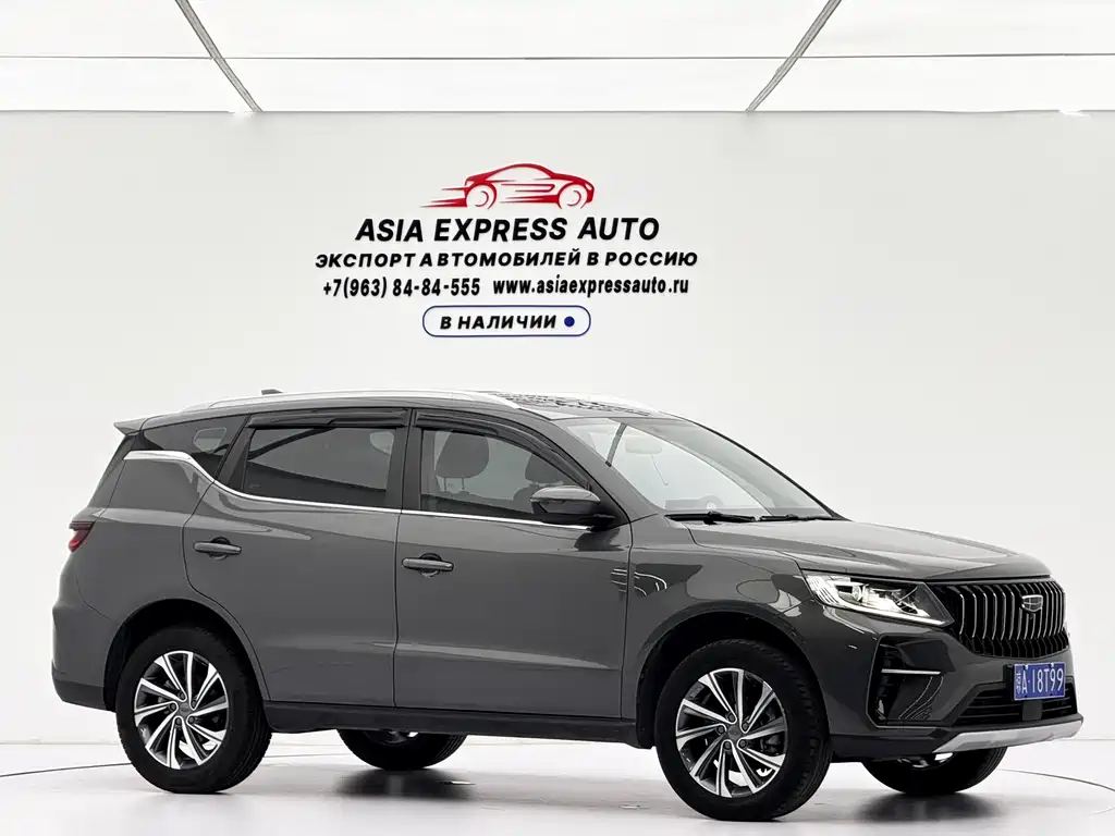 Geely Vision X6 2023