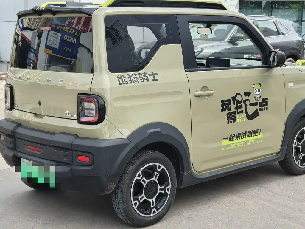 Geely Galaxy Panda 2025