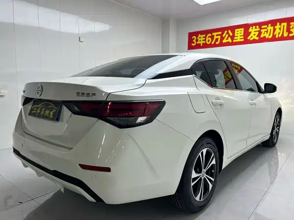 Nissan Sylphy 2023