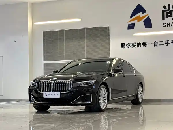 BMW 7 Series 2020