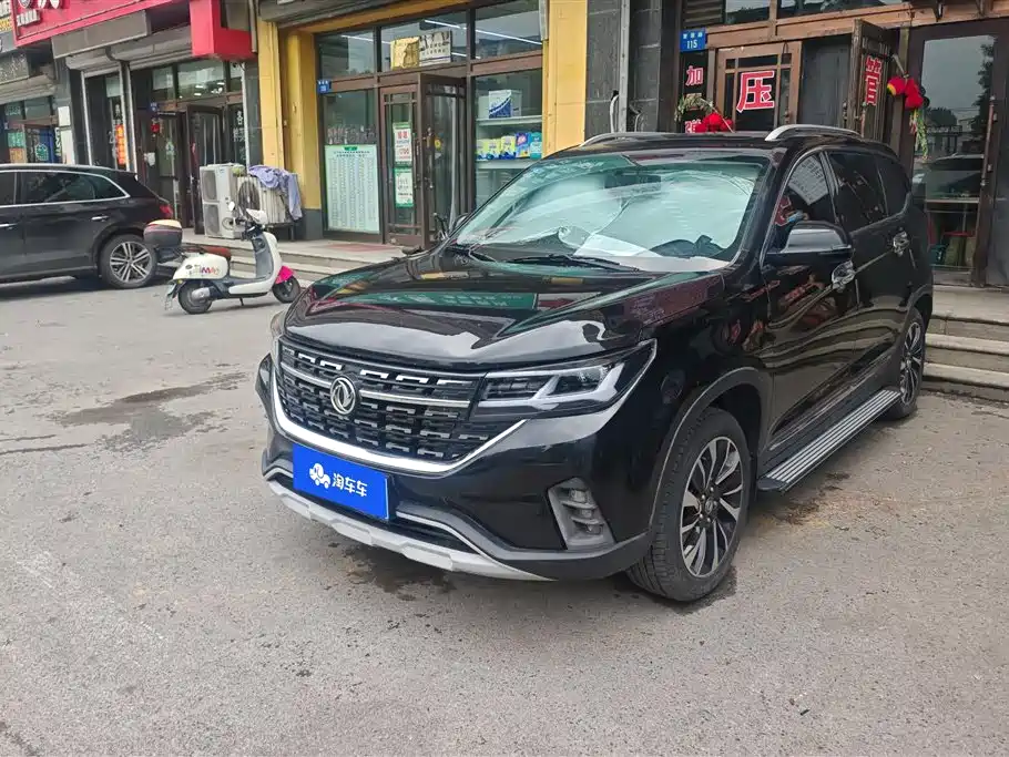 Fengxing T5 2018