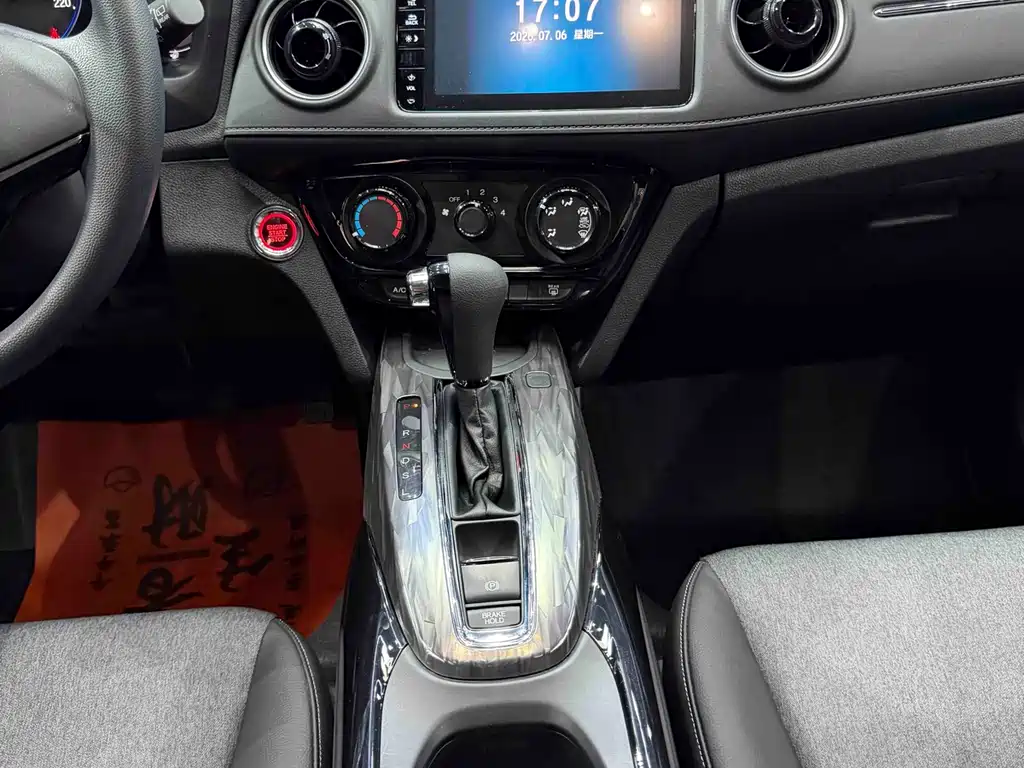 Honda XR-V 2022 — фото 15
