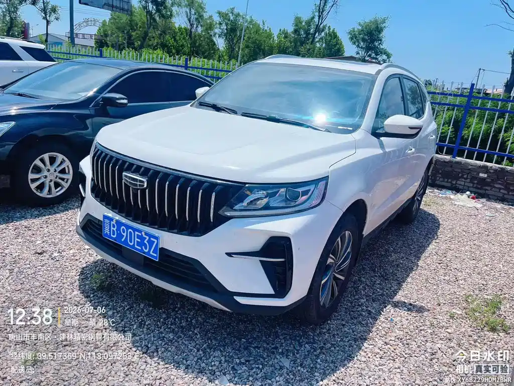 Geely Vision X6 2023