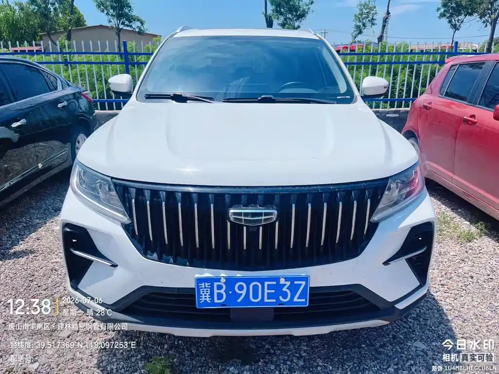Geely Vision X6 2023