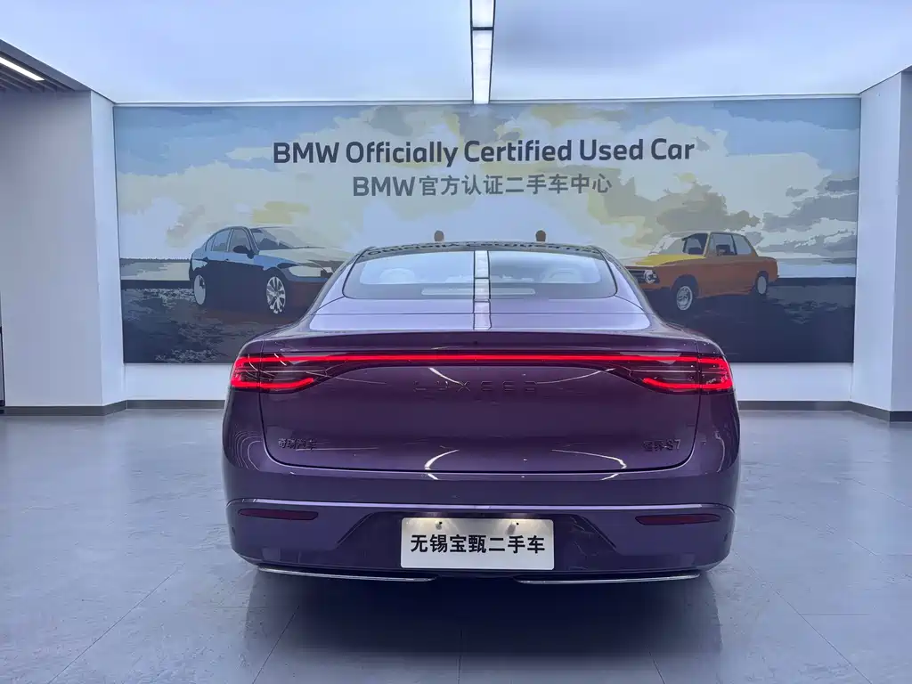 Luxeed Zhijie S7 2024