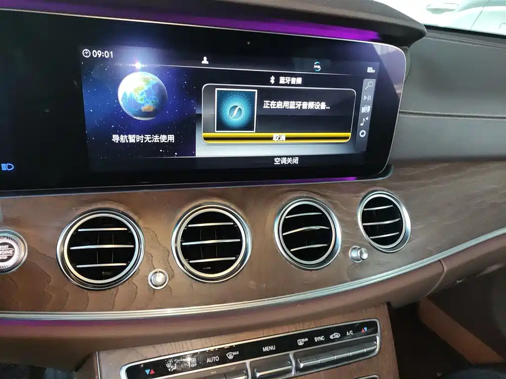 Mercedes-Benz E-Class 2020 — фото 13