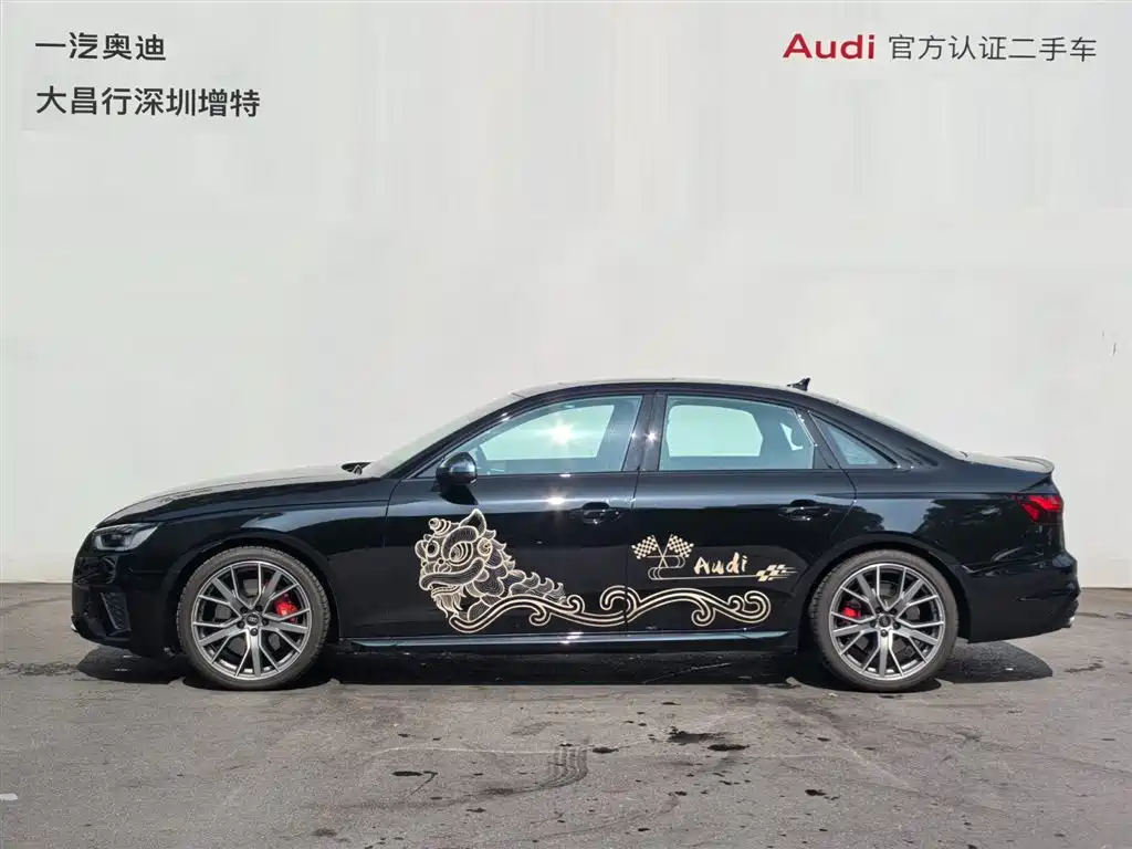 Audi S4 2025