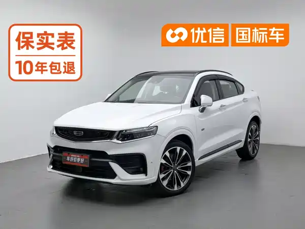Geely Xingyue 2020