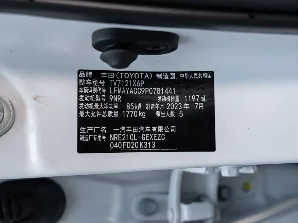 Toyota Corolla 2022