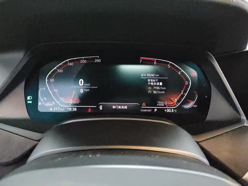 BMW X5 2021