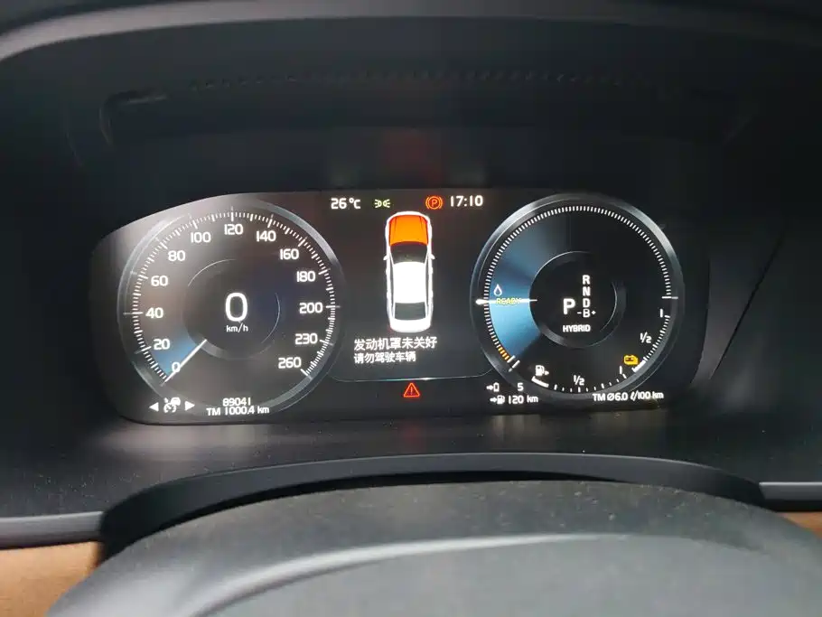 Volvo S90 PHEV 2021 — фото 14