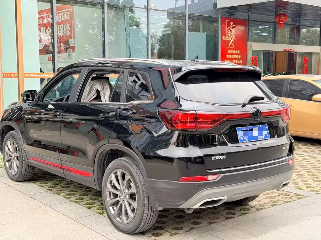 Changan CS75 2023 — фото 10