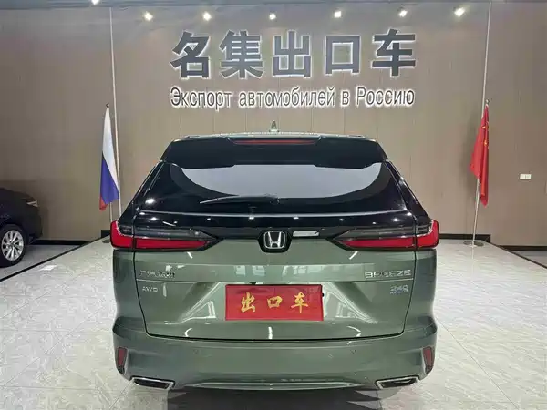 Honda Breeze 2023