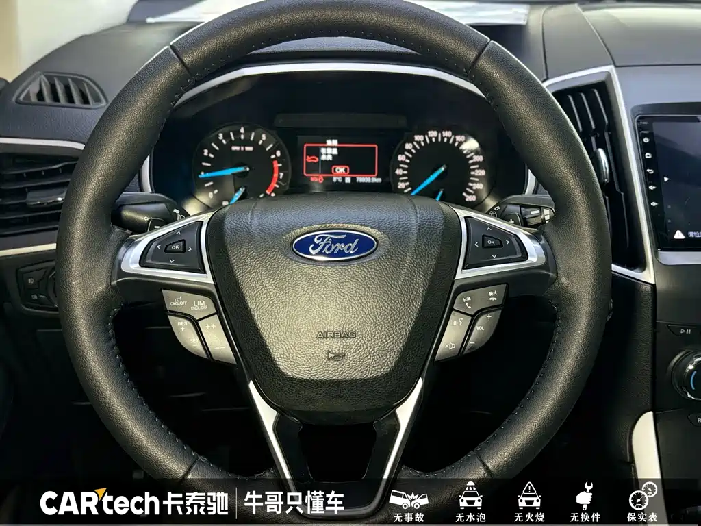 Ford Edge 2019 — фото 16