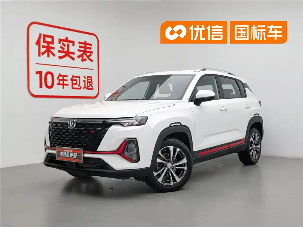 Changan CS35PLUS 2021 — фото 1