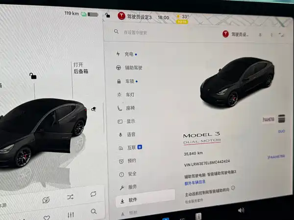 Tesla Model 3 2022