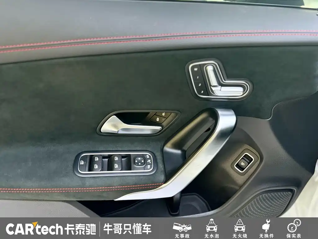 Mercedes-Benz CLA 2021 — фото 9