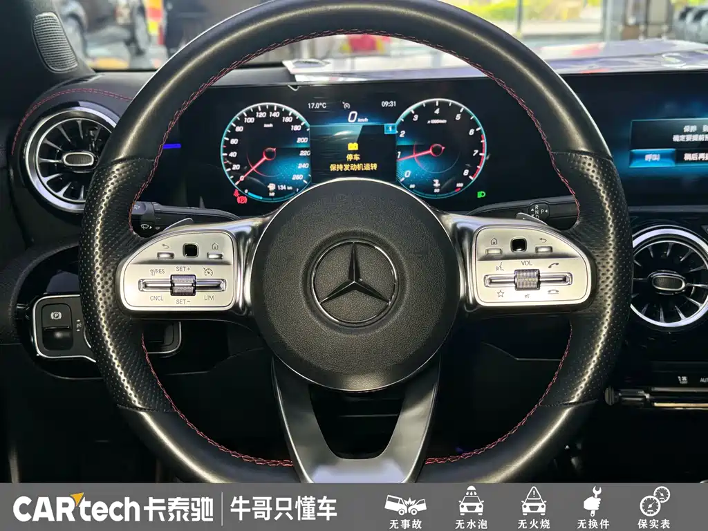 Mercedes-Benz CLA 2021 — фото 17