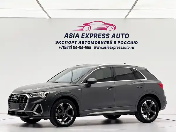 Audi Q3 2023