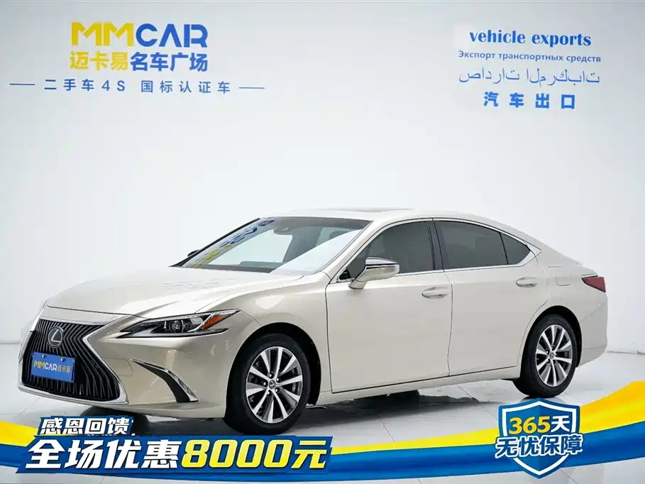 Lexus ES 2018 — фото 1