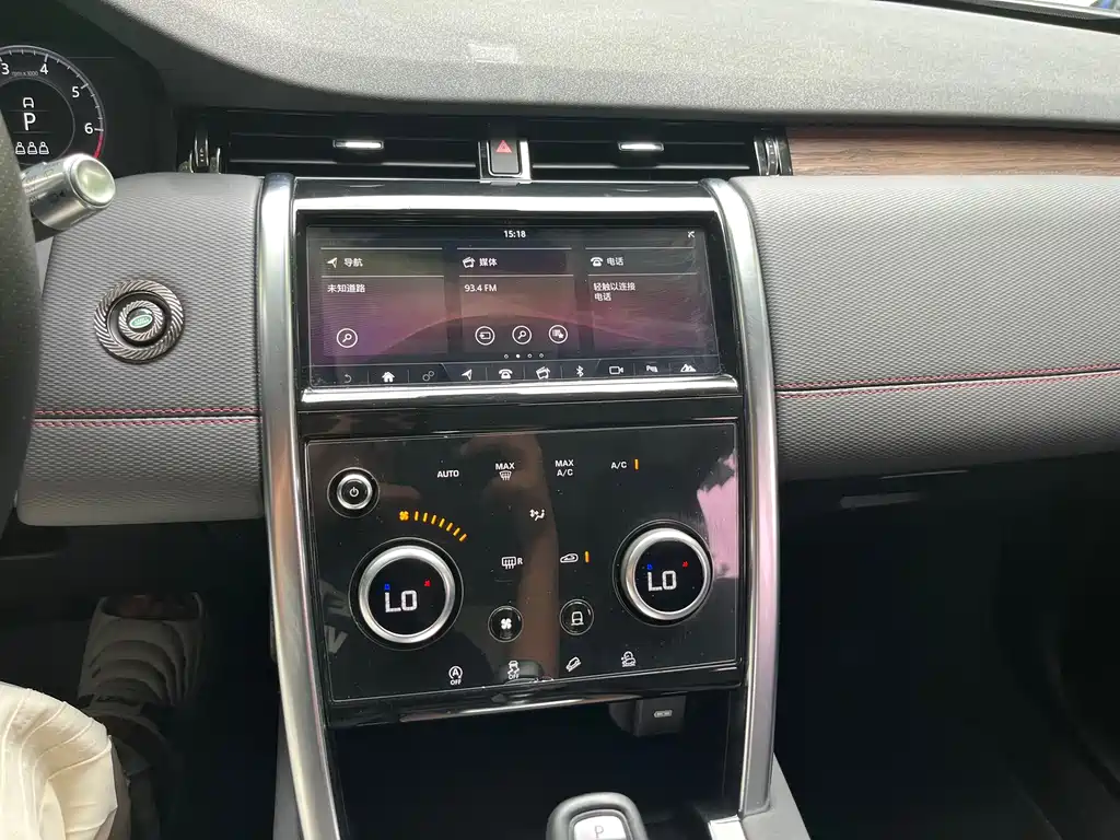 Land Rover Discovery Sport 2020 — фото 12
