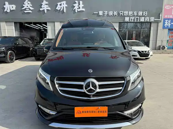 Mercedes-Benz V-Class 2017