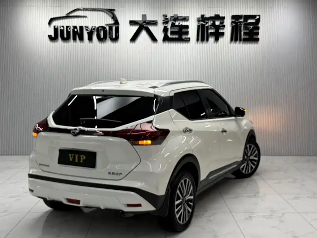 Nissan Kicks 2024