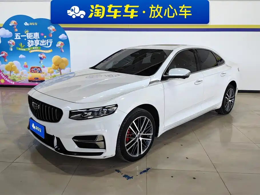 Geely Xingrui 2023 — фото 1
