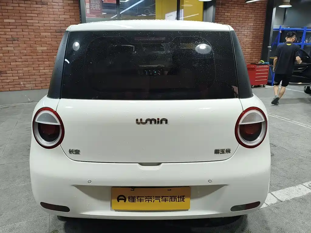Changan Lumin 2025