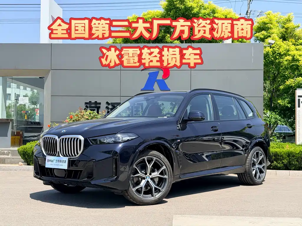 BMW X5 — фото 1