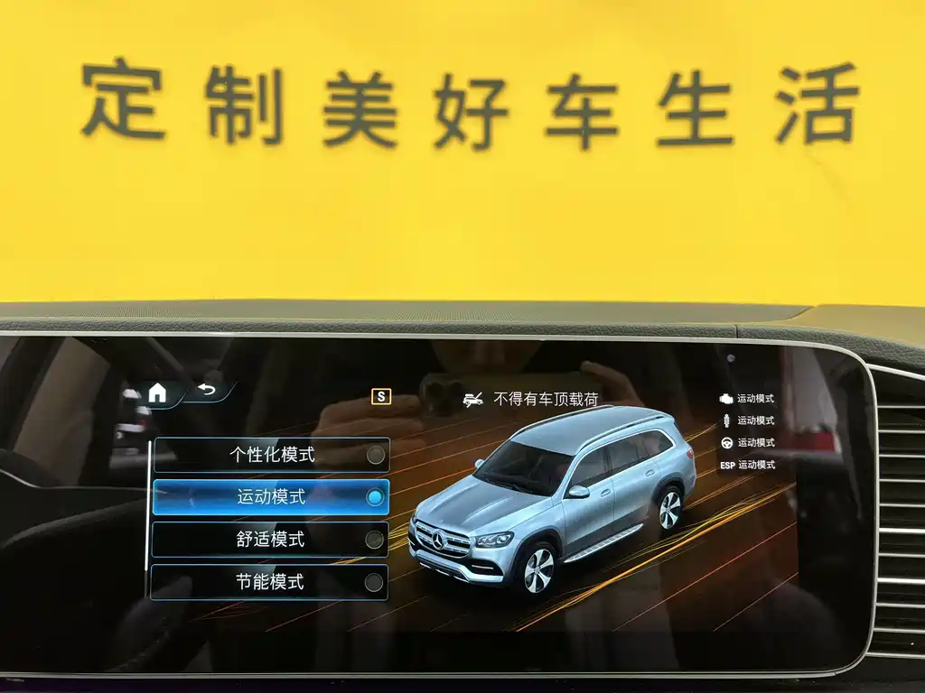 Mercedes-Benz GLS 2022 — фото 23