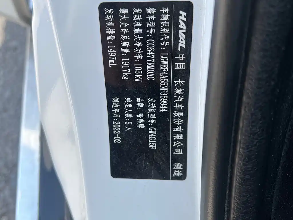 Haval M6 2022 — фото 15