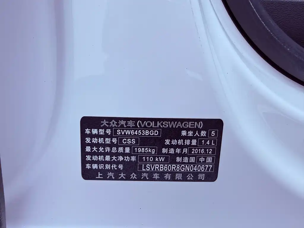 Volkswagen Touran 2017 — фото 27