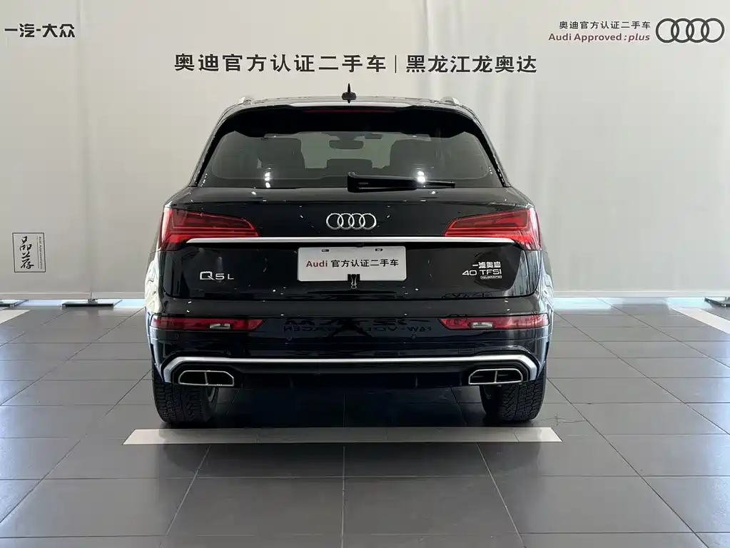 Audi Q5L 2023 — фото 4