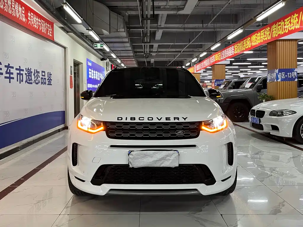 Land Rover Discovery Sport 2020 — фото 1